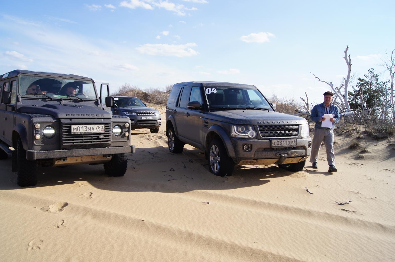 Дискавери клуб. Пески времени Land Rover. Ленд Ровер клуб. Топ Гир деревянный Land Rover в пустыне. Пески времени 2022 ленд Ровер клуб.